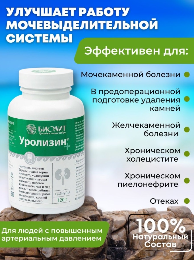Урал АРГО в Екатеринбурге